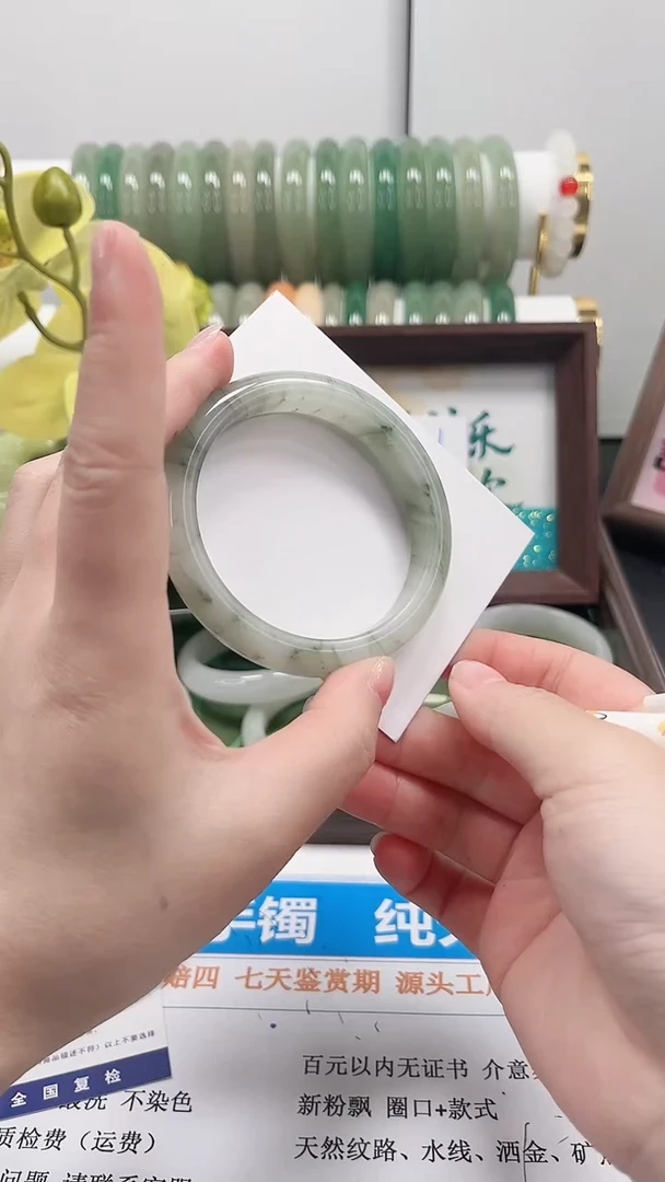 未镶嵌手镯石英质玉124-55.8