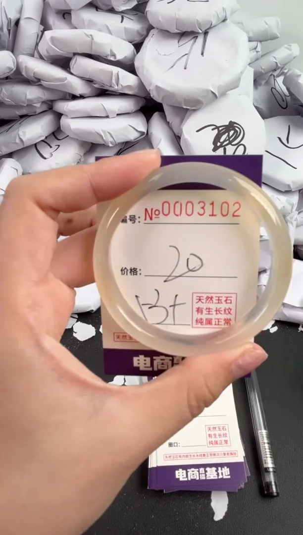 【闪购商品】玛瑙/玉髓手镯未镶嵌3102