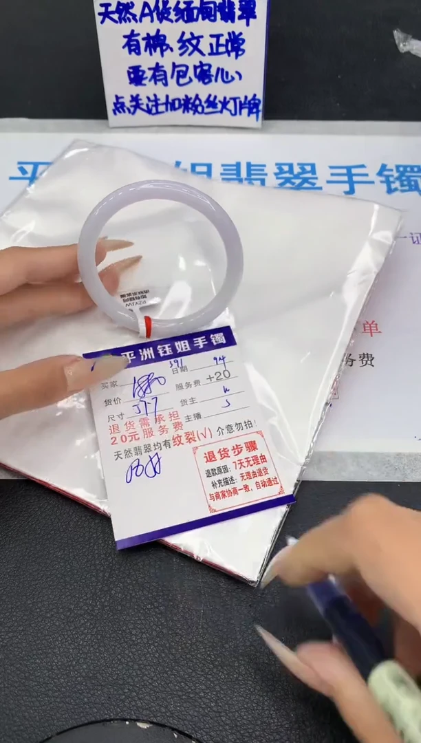 未镶嵌手镯翡翠1111111