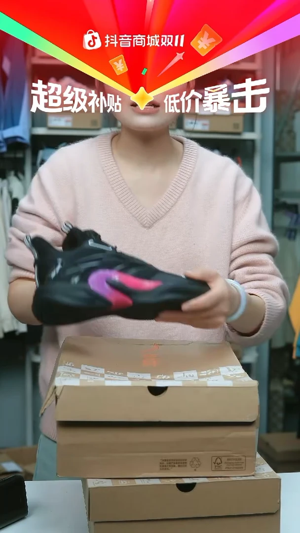 EVA闪购安踏儿童断码孤品：38