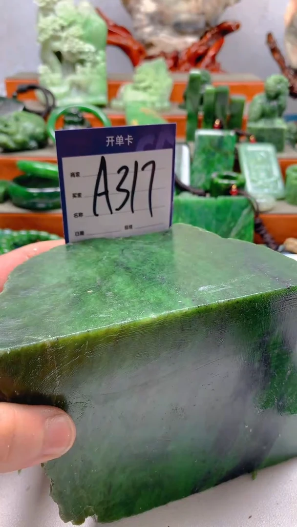 【闪购商品】和田玉珠宝半成品未镶嵌1