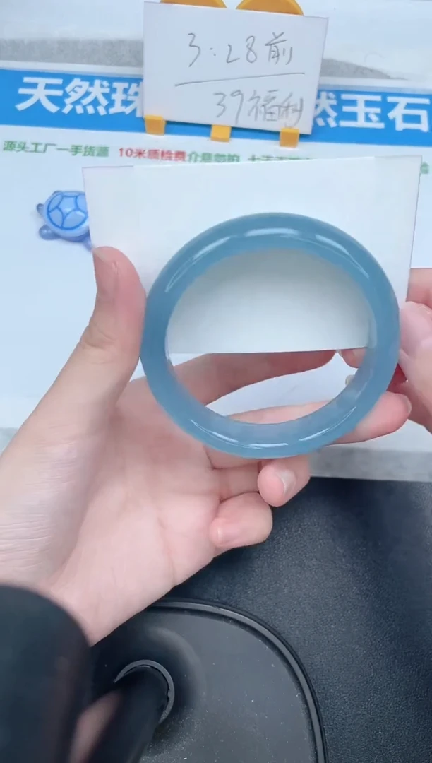 石英质玉手镯未镶嵌284-57.5