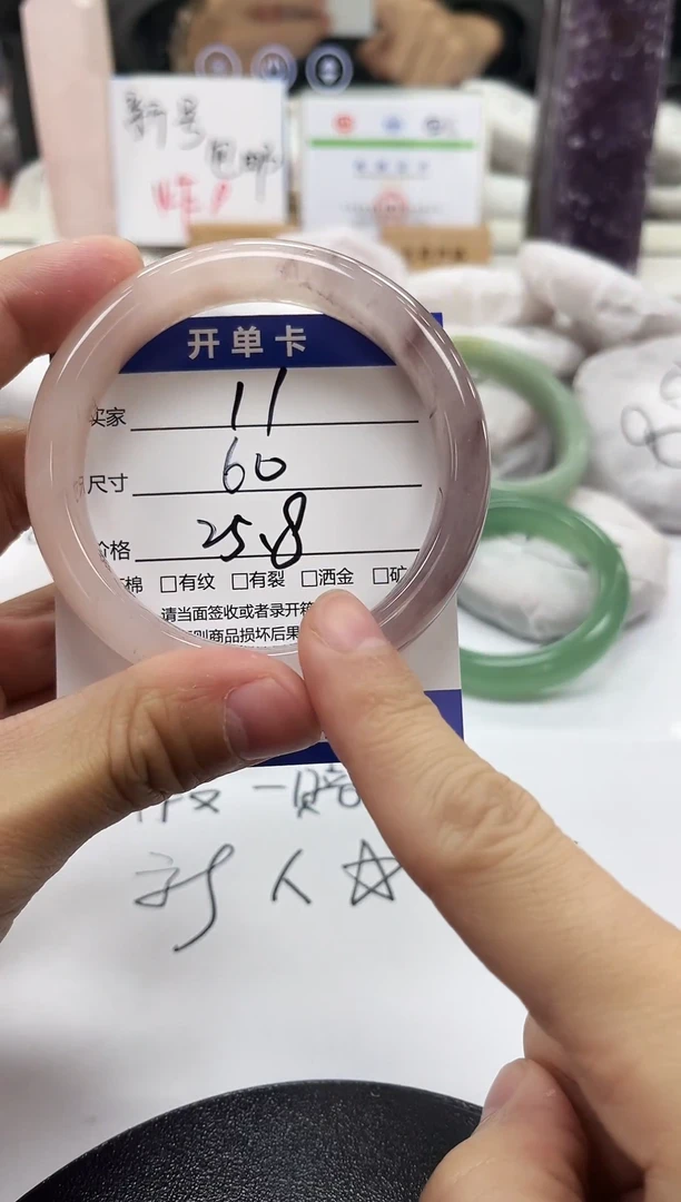 未镶嵌手镯石英质玉11-60