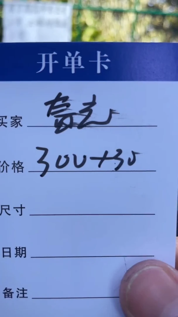 非金属无春*手镯下单链接秒拍秒付