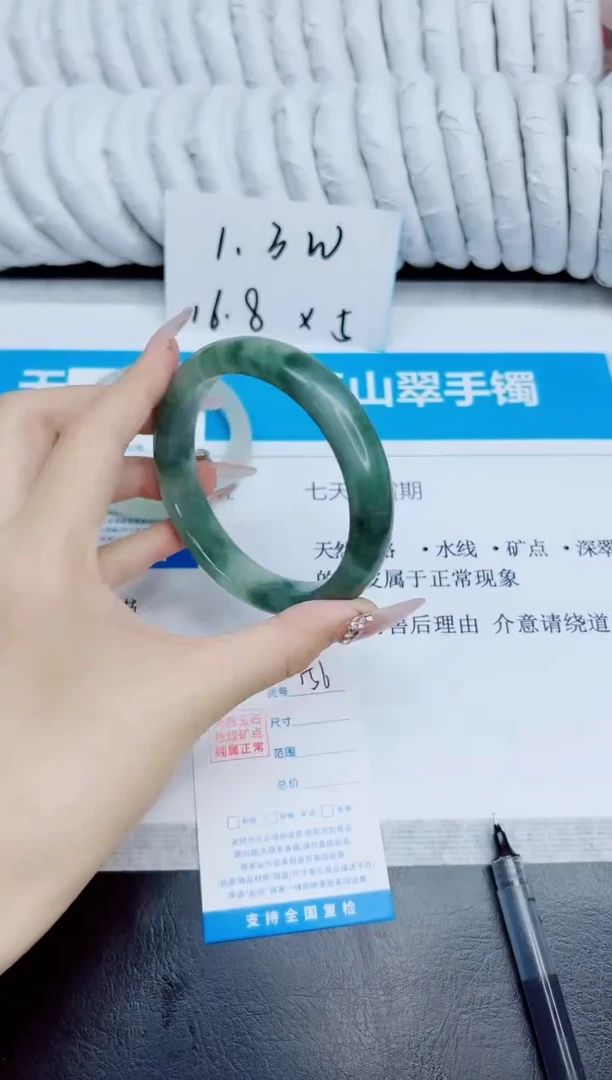 未镶嵌手镯石英质玉156/65