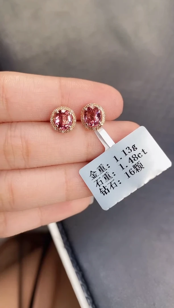 18K金镶嵌耳饰碧玺1.48配钻