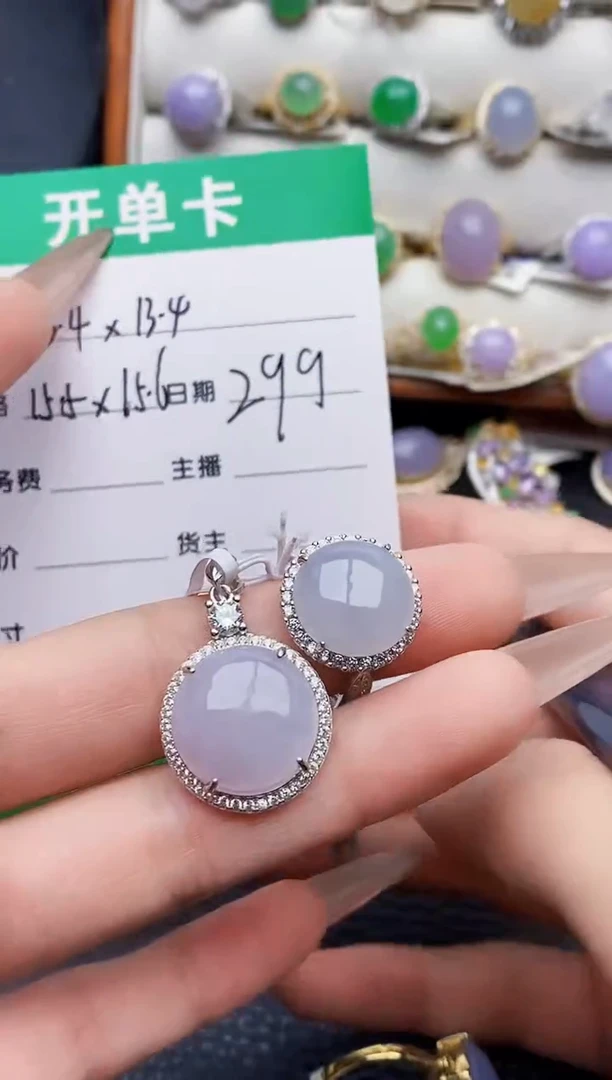 银S925镶嵌戒指翡翠0486
