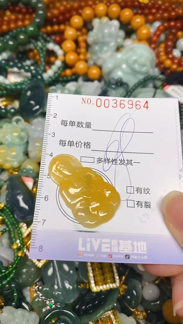 颈饰未镶嵌翡翠闪购0036964