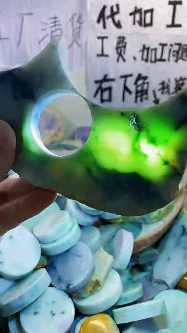 裸石翡翠纯天然缅甸翡翠275