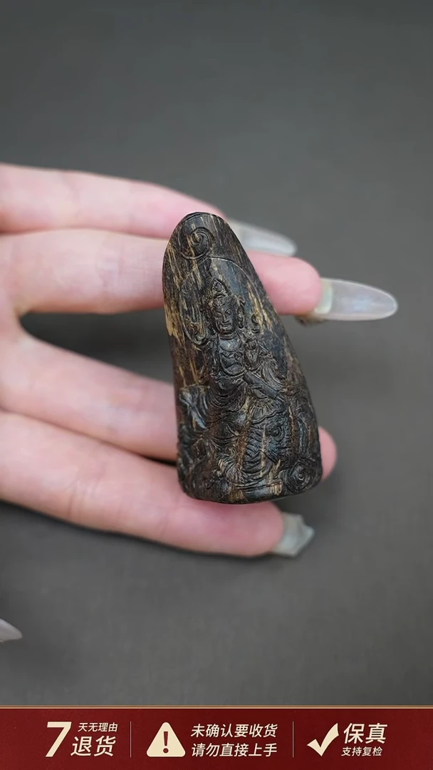 沉香吊坠沉水老越南沉香15.8克雕刻挂件
