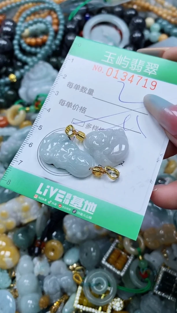 翡翠未镶嵌颈饰闪购0134719多样性发其一