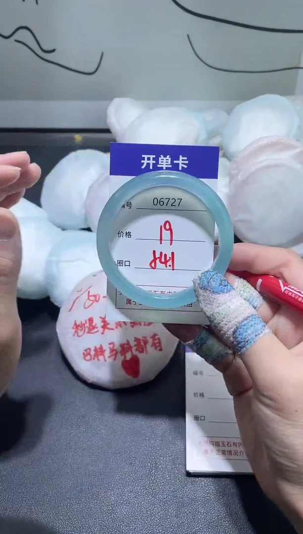 手镯玛瑙/玉髓未镶嵌6727