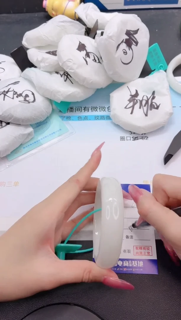 未镶嵌手镯和田玉23G121-58+