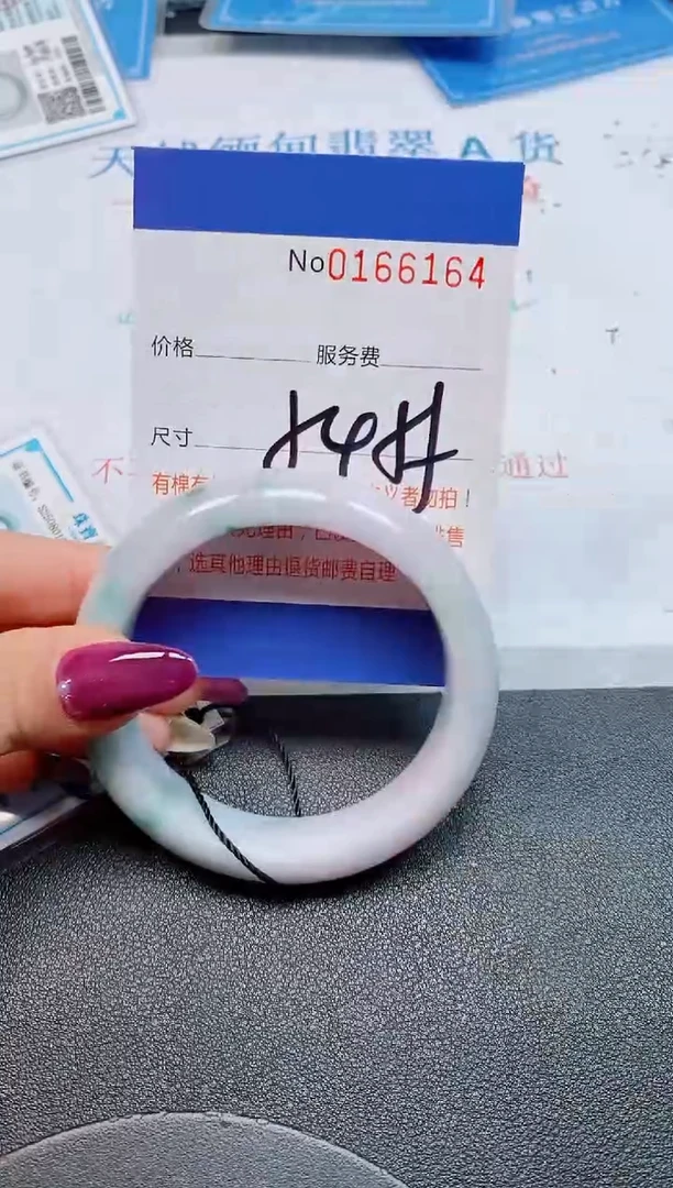 未镶嵌手镯翡翠天然缅甸翡翠166164