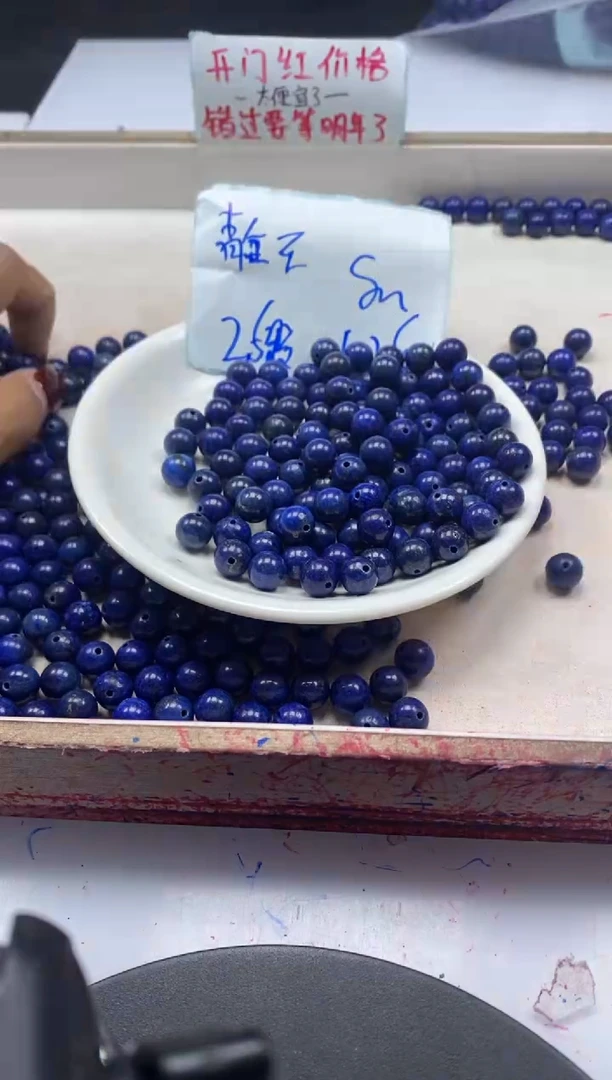 【闪购商品】玛瑙/玉髓颈饰未镶嵌w240青*金石8mm*25颗