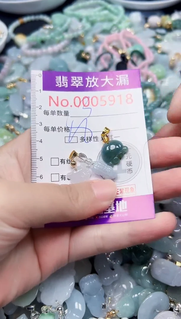 颈饰未镶嵌翡翠5918
