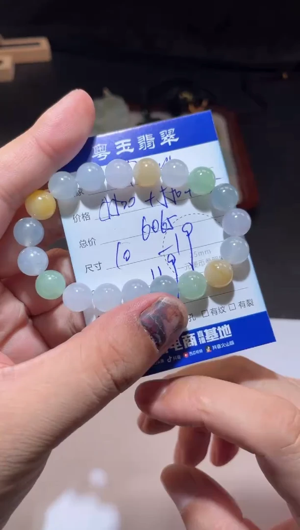 未镶嵌手串翡翠p***y寄售回流 不退不换