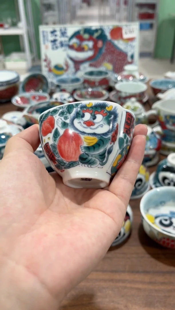 拙明院（微瑕价格）三方杯