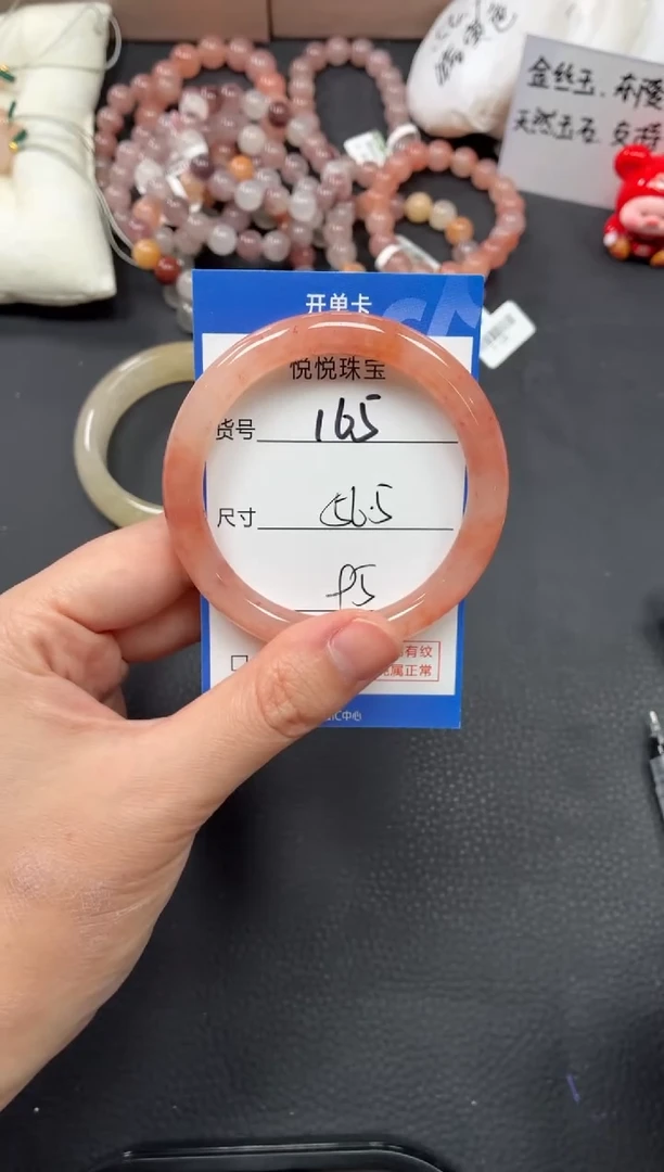 未镶嵌手镯石英质玉165