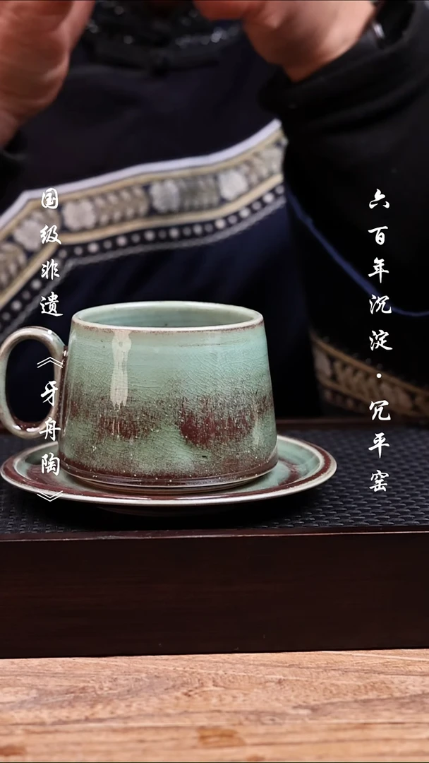牙舟陶冗平窑窑变咖啡杯4