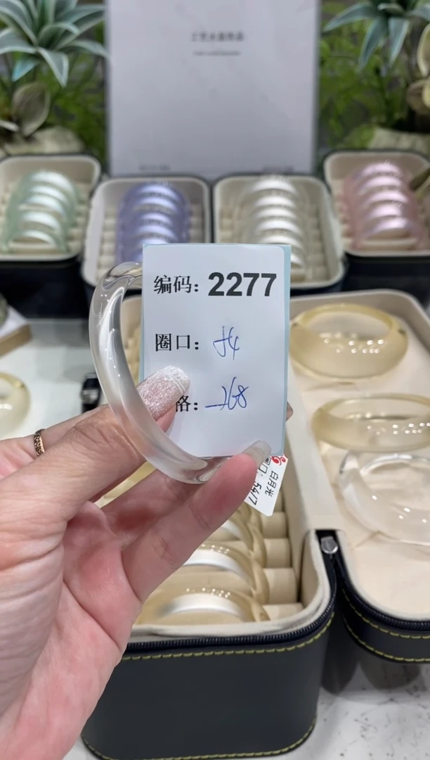 非金属无编码2277