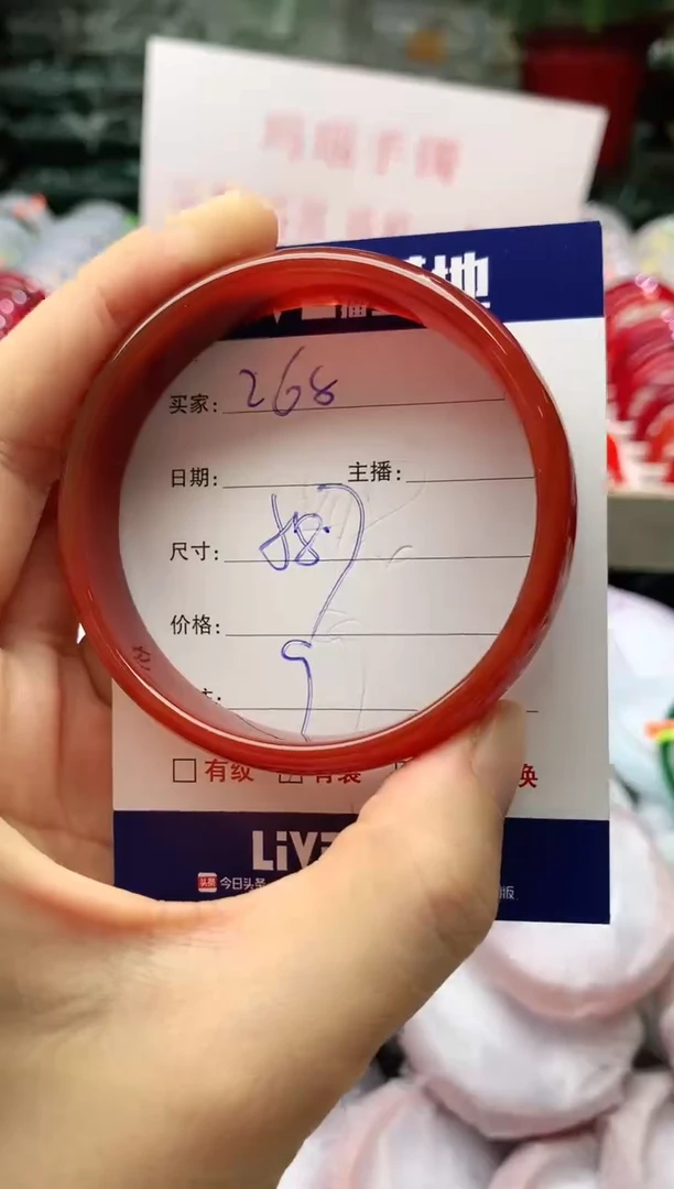 玛瑙/玉髓手镯未镶嵌268
