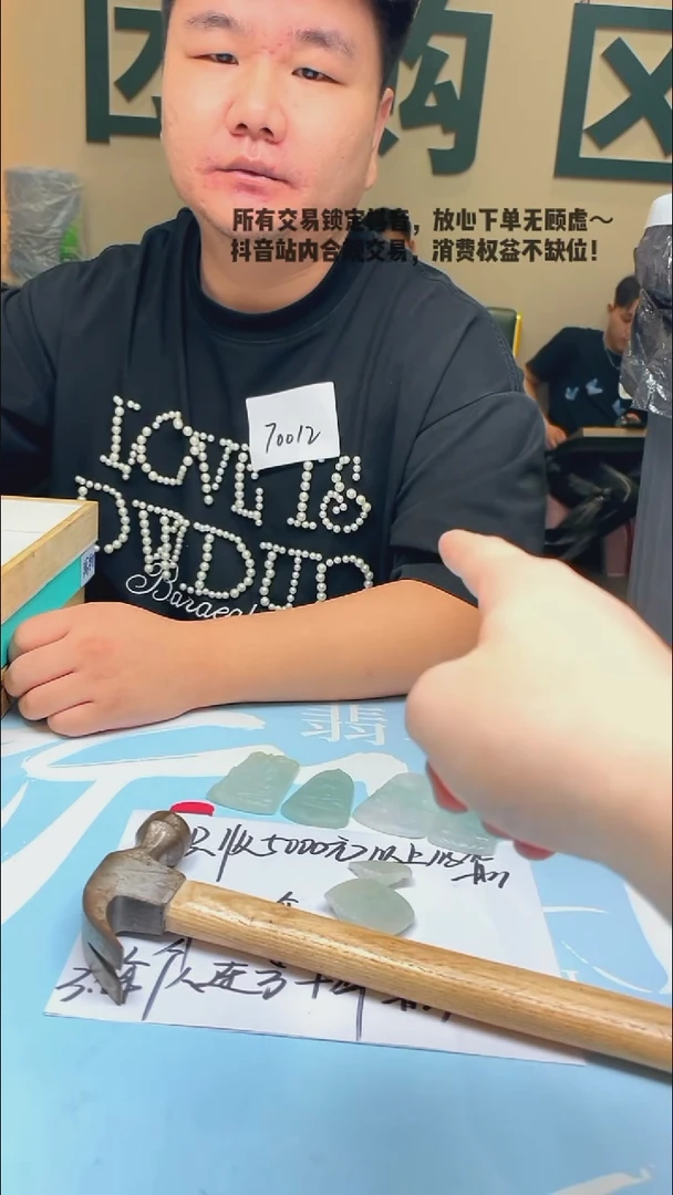 未镶嵌定制翡翠翱**~-毛货-不退不换-