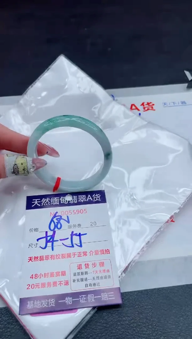 翡翠手镯未镶嵌680.0000