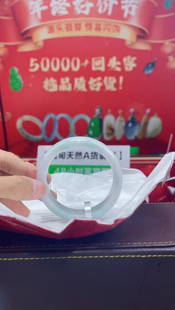 【闪购商品】翡翠手镯未镶嵌手镯7