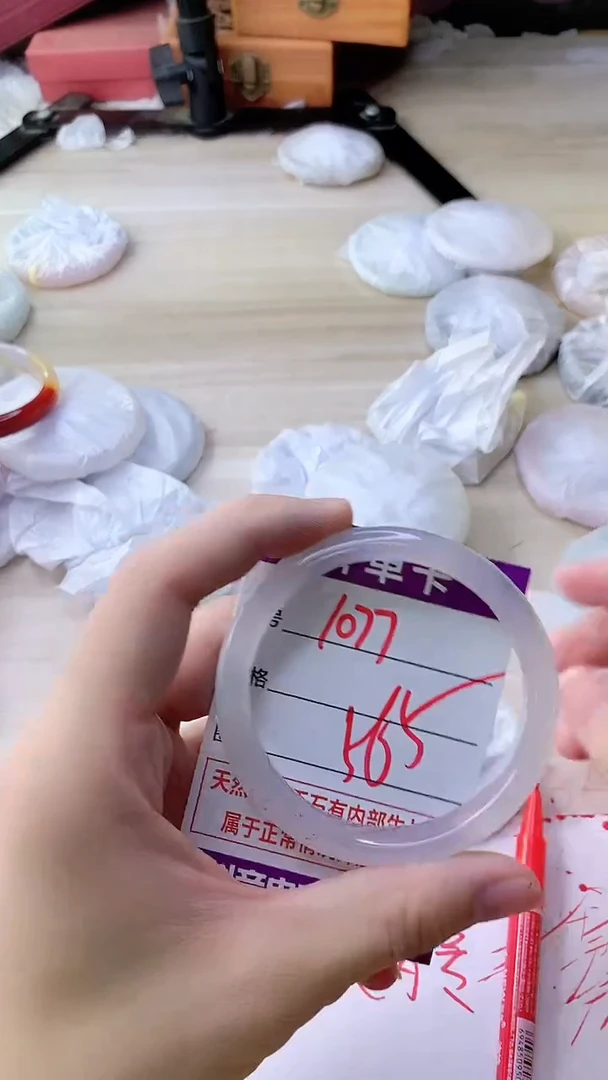 手镯玛瑙/玉髓未镶嵌1077