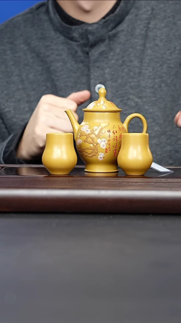 紫砂茶案宜兴紫砂 宝瓶壶 黄金段泥 套组 赵晖 210cc