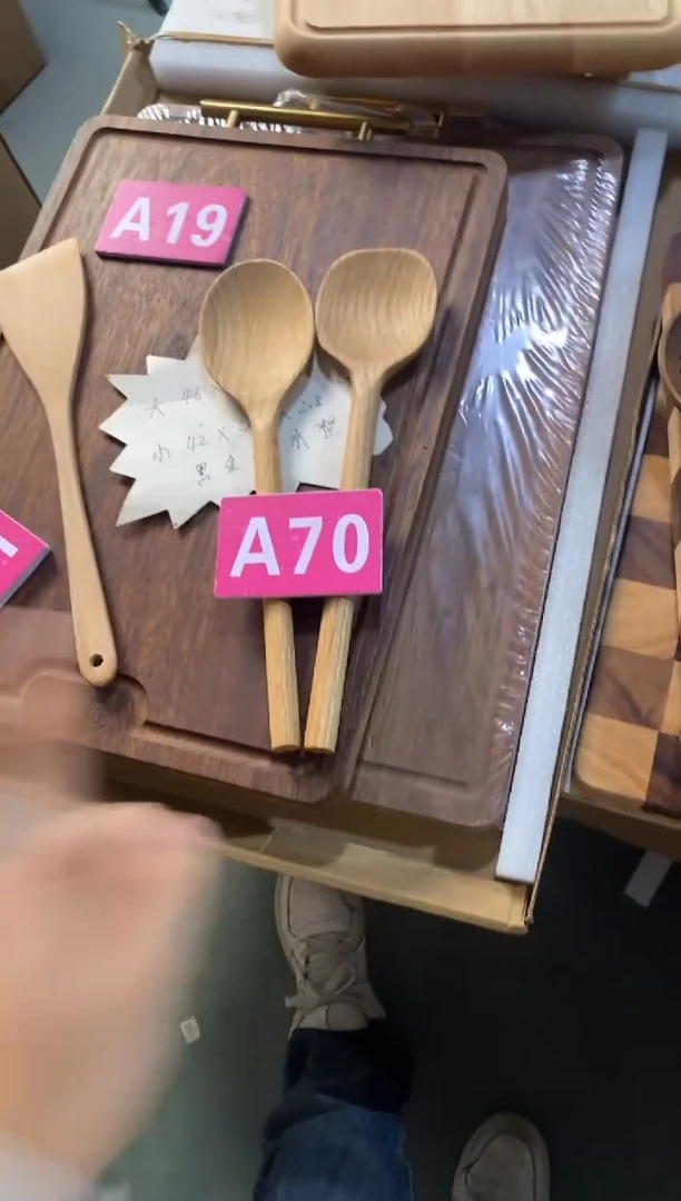 木闪购2025/11/15 A70