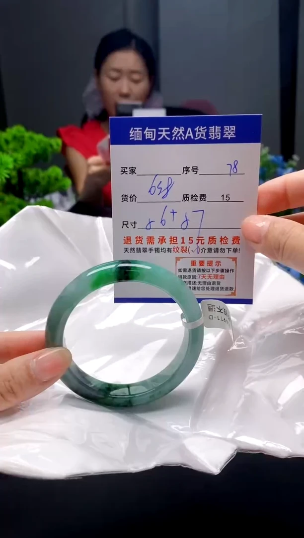 未镶嵌手镯翡翠78缅甸天然A货翡翠需包容瑕疵，介意慎拍