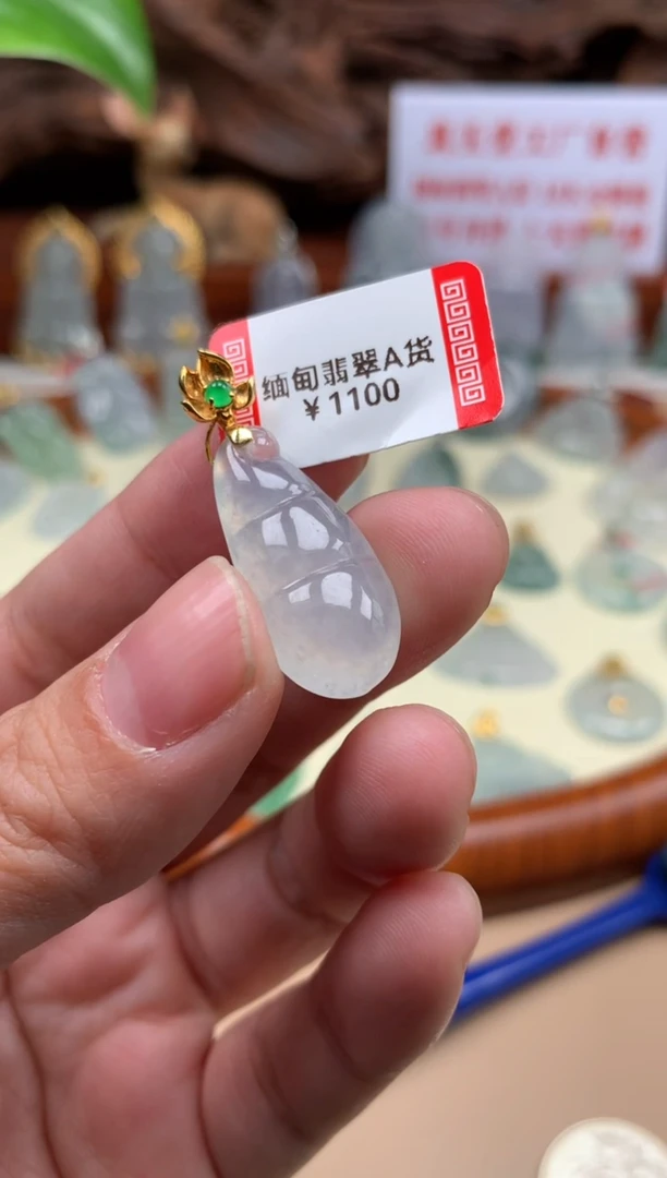 【闪购商品】翡翠颈饰18K金镶嵌豆子