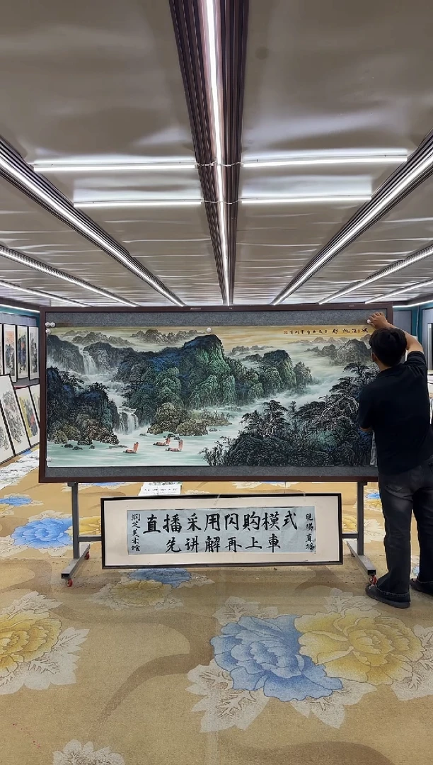 绘画天****杰DC  闫辉-申青林-山水国画