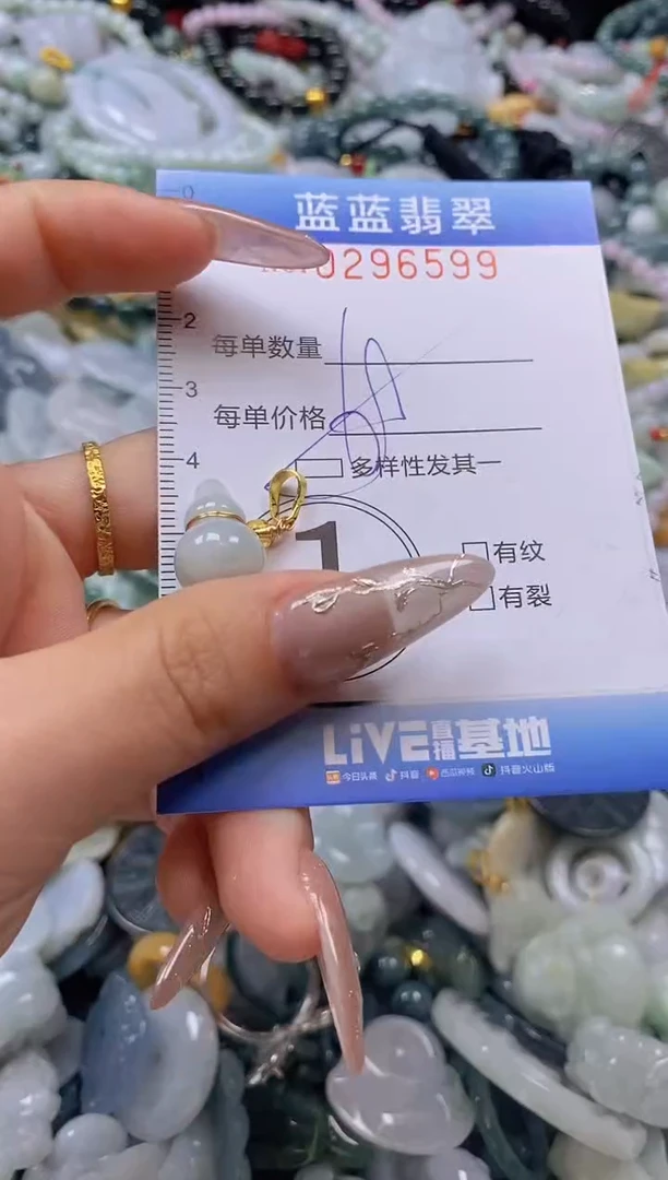 翡翠未镶嵌颈饰闪购0296599多样性发其一