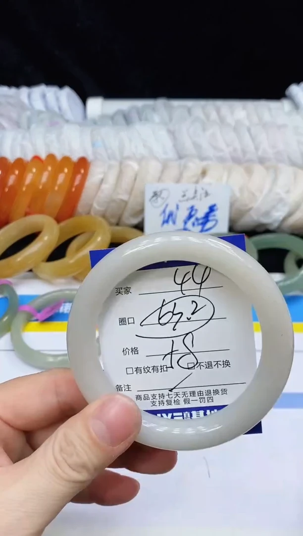 未镶嵌手镯石英质玉44