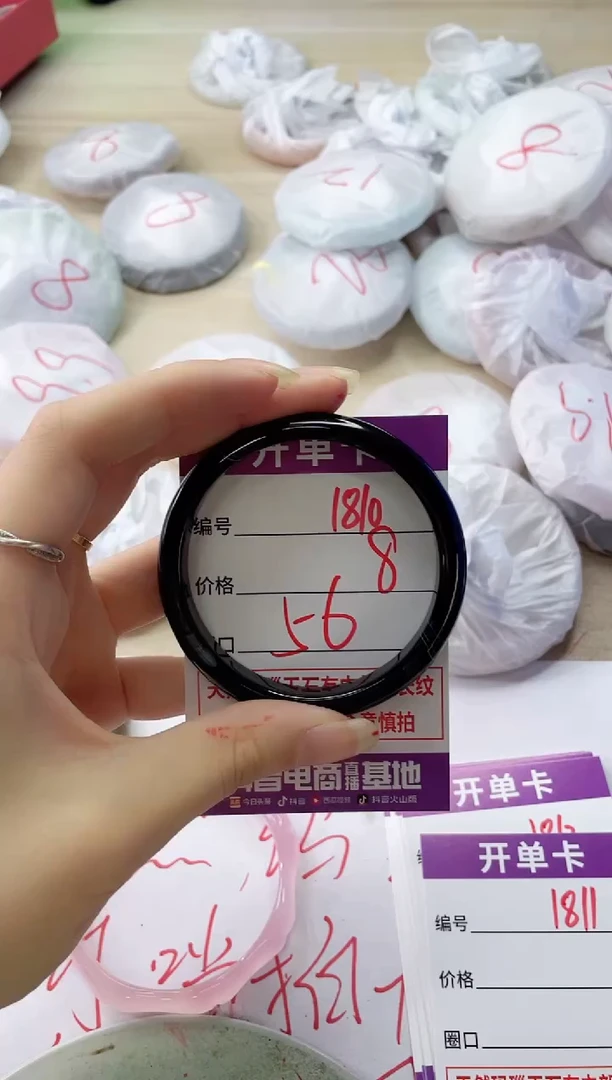 玛瑙/玉髓手镯未镶嵌1810