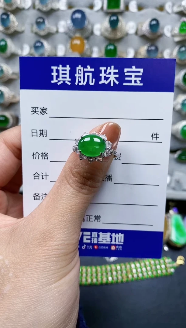 【闪购商品】翡翠戒指银S925镶嵌0693