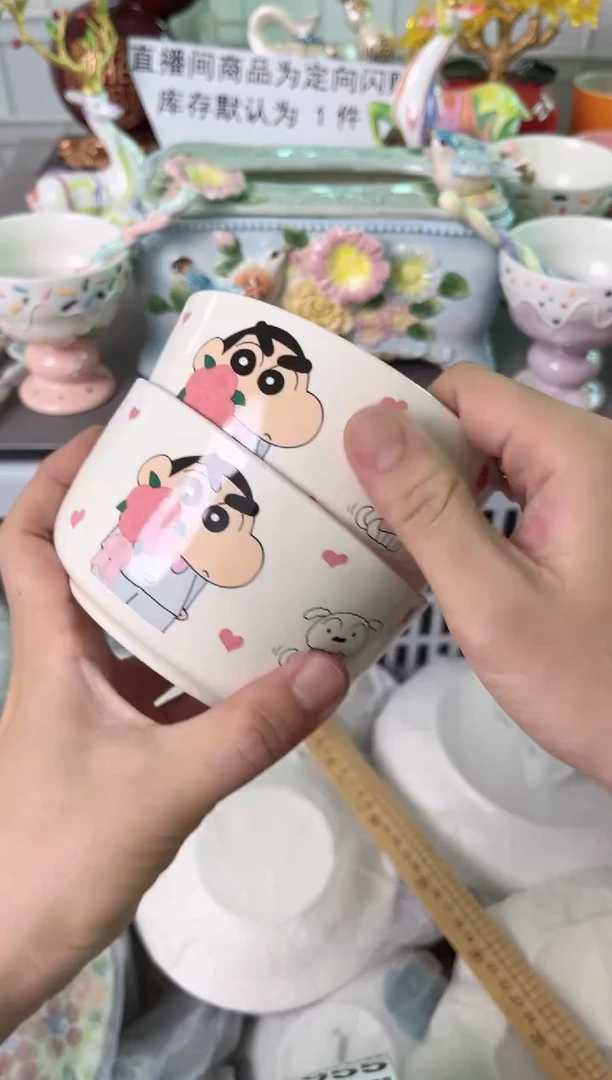 瓷片947默认微瑕谨慎参怕库存1件