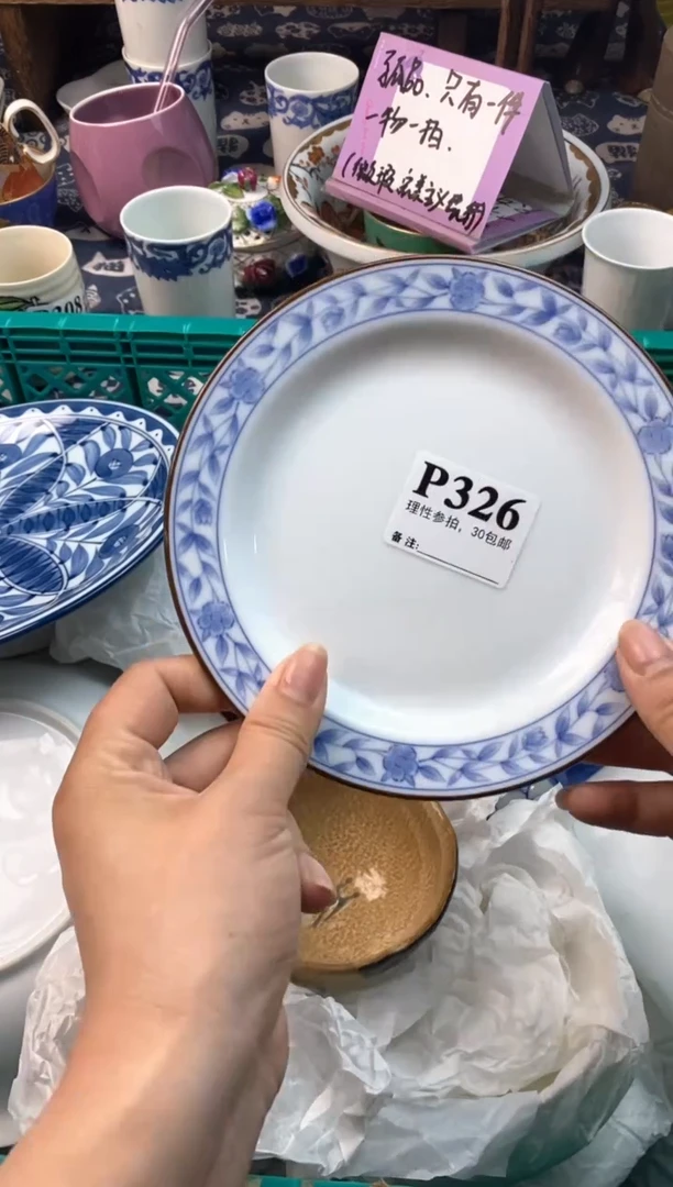 瓷片[○･｀Д´･ ○][○･｀Д´･ ○]