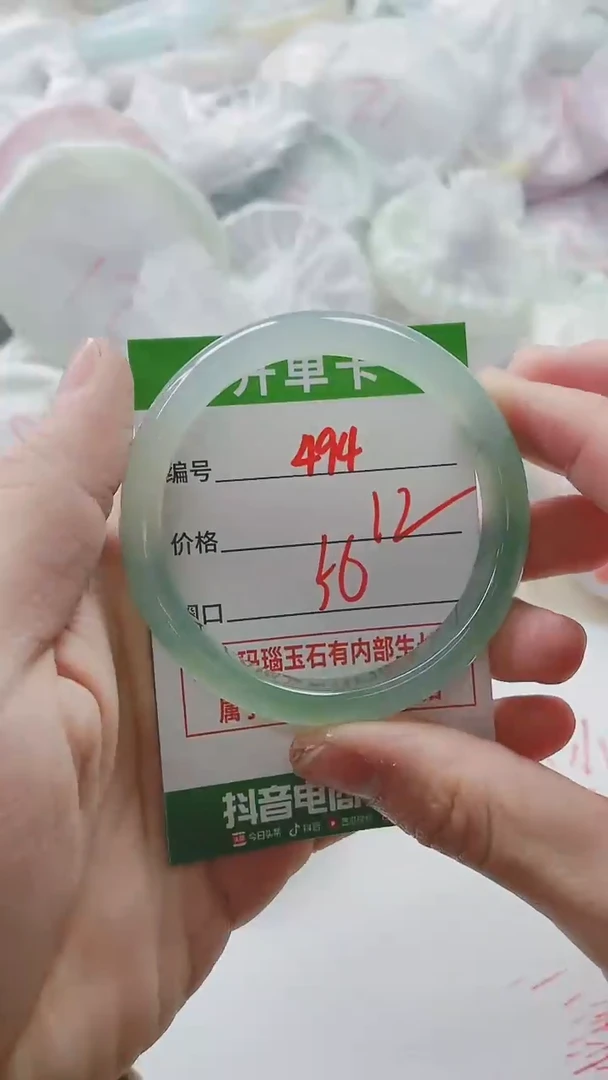 【闪购商品】玛瑙/玉髓手镯未镶嵌494