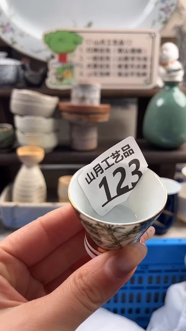 瓷片b****n123