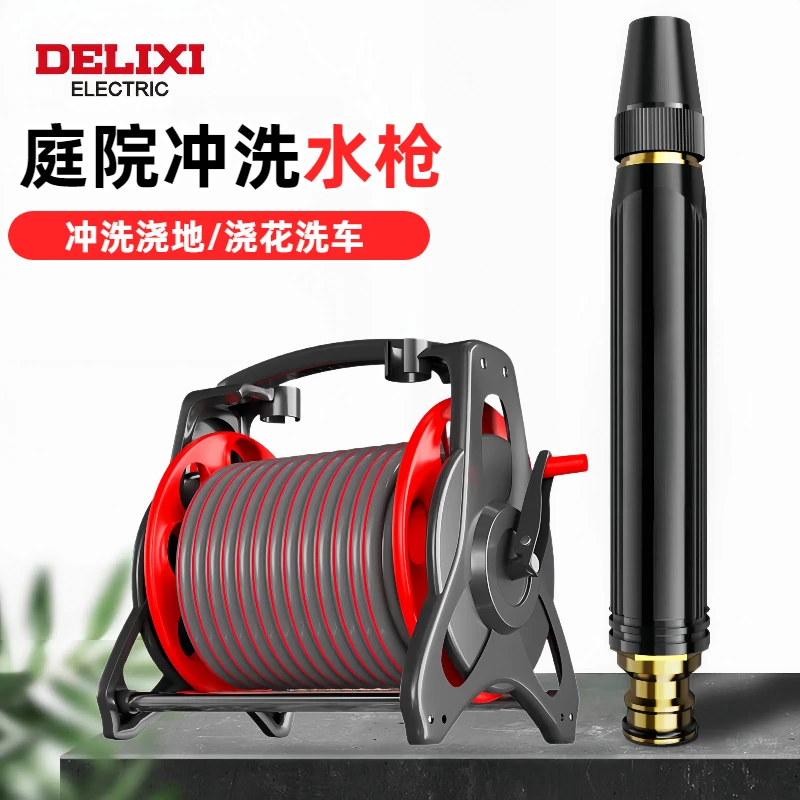 高压水枪家用洗车水枪水管软管接水龙头浇花强力冲洗地神器水管车