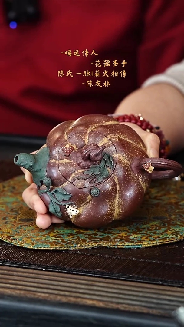 茶壶紫砂宜兴紫砂CYL 红金砂 南瓜33 240cc