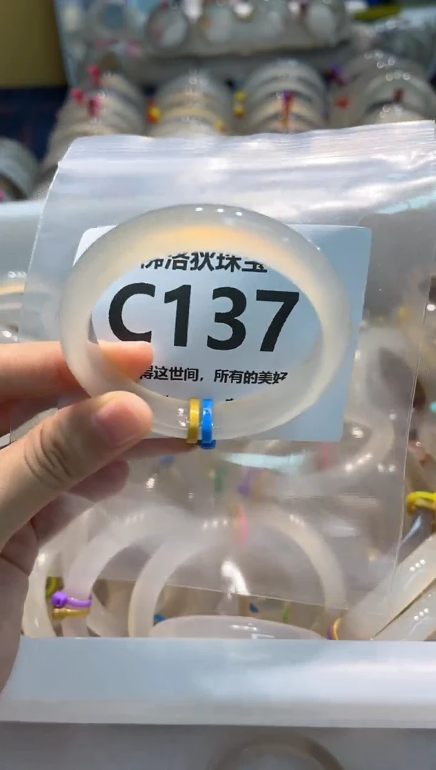 玛瑙/玉髓手镯未镶嵌C137