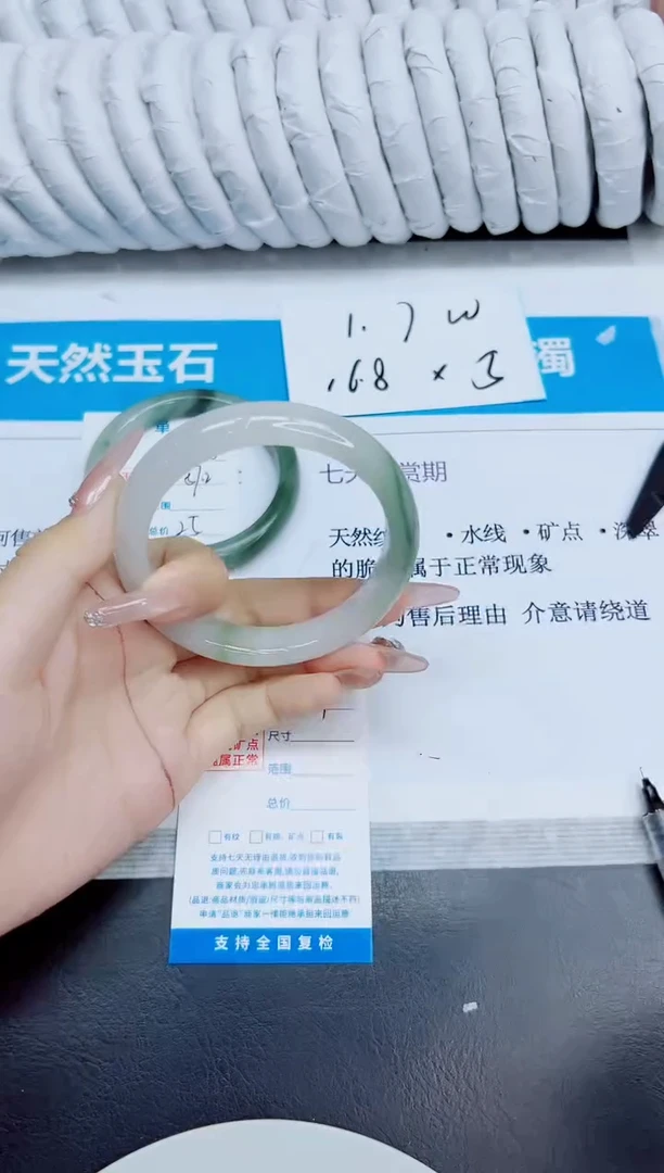 未镶嵌手镯石英质玉149/59