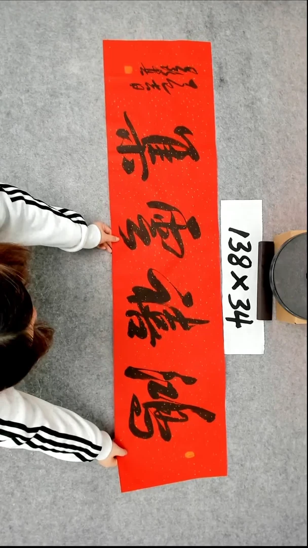 书法吕老师书法作品