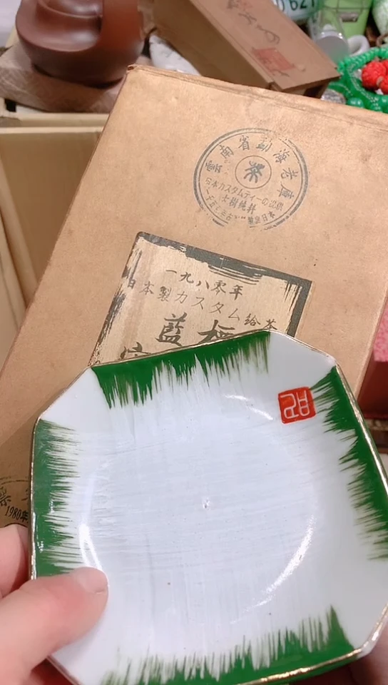【闪购商品】瓷器默认链接一物一拍