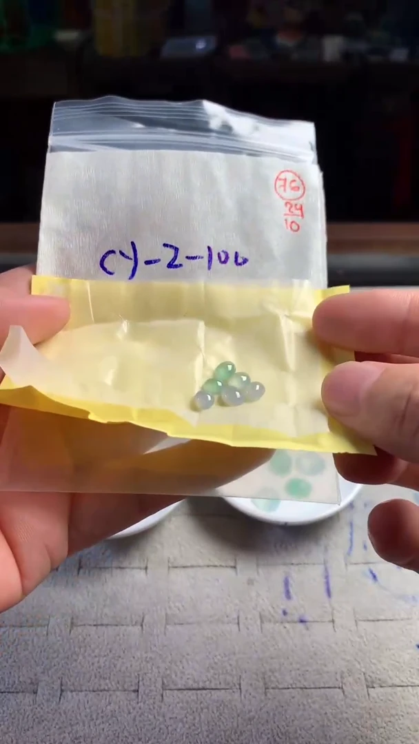 未镶嵌定制翡翠76